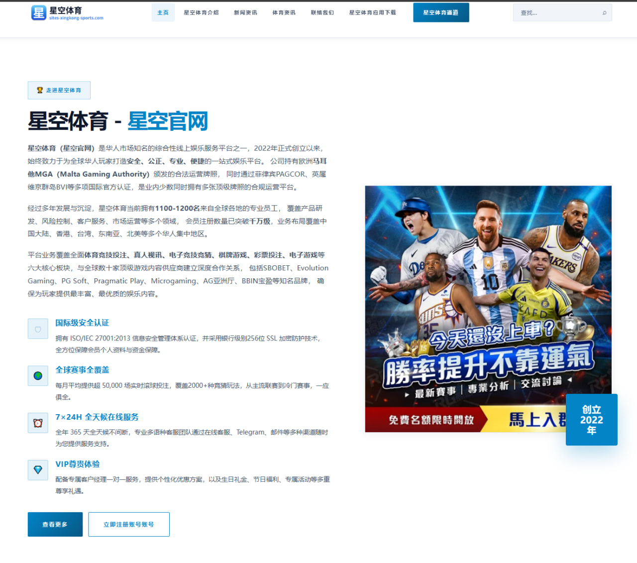 皇马续约维尼修斯谈判升温 薪资结构调整成球队未来焦点